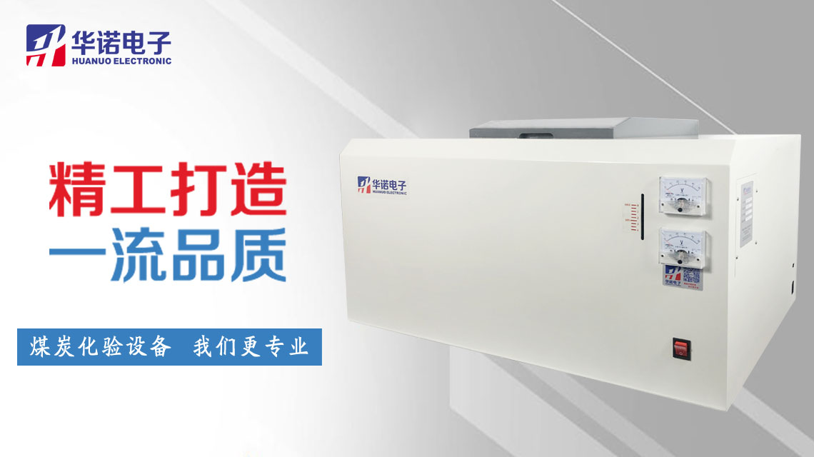 ZDHW-9000C高精度微機(jī)全自動(dòng)制冷量熱儀 全新升級(jí)！