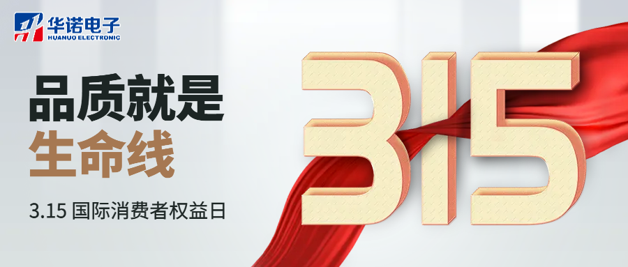 【華諾煤檢儀器】用誠信塑造品牌，用品質(zhì)贏得口碑！